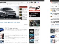 「レスポンス」大幅リニューアル、ビジネス向けセミナーやレポート、会員コンテンツを拡充…5月30日 画像