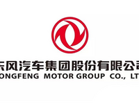 企業ガイド：東風汽車集団有限公司（Dongfeng Motor Corporation）【中国モビリティ・ウォッチ】 画像
