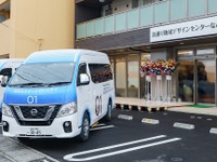 日産、福島県浜通り地域のモビリティサービス実証実験を再開…事業化に向け利便性向上 画像