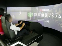 京セラのセンシングと通信技術…人とくるまのテクノロジー2022 画像