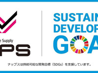 ナップス、「かながわ SDGsパートナー」に認定・登録…オートバイとともにある持続可能な社会を目指す 画像
