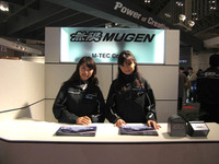 【東京オートサロン09】写真蔵…開幕 画像