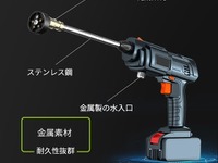 電源や水道がそこになくても使える…高圧洗浄機「EPM」 画像