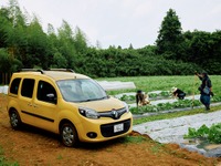 「カングーファーム」誕生、農業や野菜を通じた楽しい遊びを提供 画像