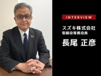 スズキらしい軽EVで勝負する…スズキ 取締役専務役員 長尾正彦氏［インタビュー］ 画像