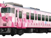 新観光列車『SAKU美SAKU楽』がターンテーブルに載る…津山まなびの鉄道館　6月23日に展示会 画像