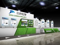 三井化学、軽量化材料など28のテーマを紹介…人とくるまのテクノロジー2022名古屋 画像