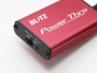 パワーアップするスロコン「パワスロ」、NA・ハイブリッド用を新設定…ブリッツ 画像