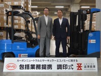 BYDジャパンと澁澤倉庫、電池循環で協業…電気フォークリフト＆バン 画像