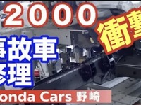 ホンダディーラーの「F1店長」、日本のYouTubeクリエイター100人に選出 画像