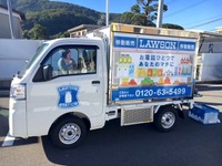 郵便局のスペースを活用、移動販売を開始　ローソン 画像