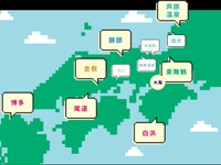 「鉄道」記事ランキング、サイコロの目で決まった？　2022年上期 画像