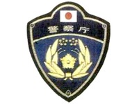 【夏休み】けいさつの仕事を知ろう…警察庁「こども霞が関見学デー」　8月3日 画像