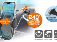 ボールジョイントで360°回転+ロングアームで上下240°可動+ゲル吸盤式のスマホホルダー登場 画像