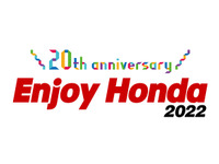 体験型イベント「エンジョイ ホンダ」…多面的な魅力　9月3日より各地で 画像