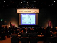 【イクリプスDVD-AVナビ発表】HDDは見送り、DVDナビを熟成 画像