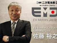 日本発EVベンチャーが目指すエネルギーマネジメントとは…二次電池展【秋】　8月31日開幕 画像