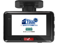 割引き率は最大8%!?…選べるテレマティクス保険【カーライフ 社会・経済学】 画像