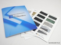 アネストのフィルム新製品---暑さ対策に充実のラインナップ 画像