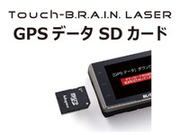 ブリッツの探知機「Touch-B.R.A.I.N. LASER」、GPSデータアップデート 画像