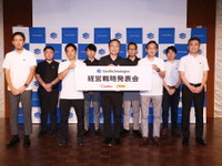 ロケーションテック市場は数年で倍増…ジオテクノロジーズ第二創業期 画像