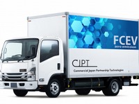 量販FC小型トラック、2023年1月以降に市場導入…トヨタ、日野、いすゞ、CJPTで共同開発 画像