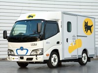 EV、FC大型トラックの導入とエネルギー利用最適化…ヤマト運輸 画像