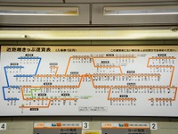 認可とは別に地域独自の運賃設定も…「鉄道運賃・料金制度のあり方」の中間とりまとめ 画像