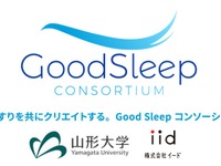 「Good Sleep」自動運転で寝ながら移動？…イードがコンソーシアムに加盟 画像