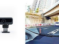 ファミマとローソン、次世代AIドラレコサービス「ドライブチャート」を社有車に導入 画像
