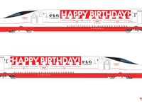 【夏休み】開業前の西九州新幹線にラッピング…1日限定で「Happy Birthday」　8月7日 画像