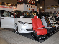 【東京オートサロン09】写真蔵…grace 画像