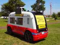 国内初：自動走行ロボットによる移動販売　京セラコミュニケーションシステム 画像
