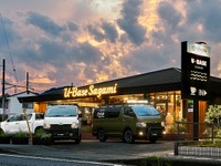 クルマの遊び基地「U-BASE」、3店舗目を相模原市にオープン…横浜トヨペット 画像