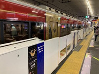 京阪がバリアフリー運賃転嫁を申請…京阪線限定　2023年4月1日予定 画像