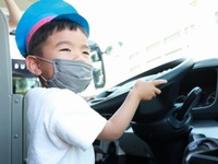 バスドライバーの仕事を“ガチ”体験、小学生親子の参加者募集 画像