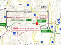 北関東道・出流原スマートIC、9月19日開通 画像