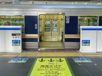 JR西日本が鉄道駅バリアフリー料金制度を導入…近畿圏でも転嫁　2023年4月1日 画像