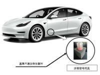 テスラ モデル3、非常信号用具が見当たらない…リコール 画像