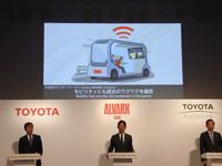 トヨタ、モビリティ技術も活用した次世代アリーナ2025年秋開業…メガウェブ跡地に 画像