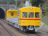 京急の黄色い デト が集結…電動貨車を楽しむ「デトフェス!!」　9月24日久里浜工場 画像