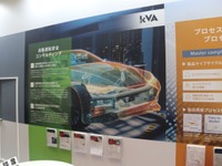 「認証するだけではない」ULが支援するADAS・AI・EVの機能安全…オートモーティブワールド秋2022 画像