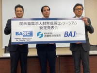 国内リチウムイオン電池の生産能力、2030年までに年間150GWh　経産省 画像