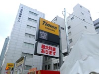 新たに「パーク24」も家宅捜査、五輪汚職事件で地検特捜部［新聞ウォッチ］ 画像