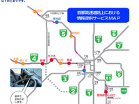DSRC情報提供の実験モニタを募集…国交省 画像