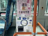 バス車内に『がちゃがちゃ』設置、第1弾は「降車ボタン」　立川バス 画像
