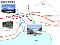 開通前の新東名高速を見学 バスツアー 画像