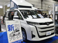 【キャンピングカー】欲しいです、持ってます、買い替えます…アンケート 画像