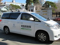 自動運転車両で高齢者の移動や生活関連サービスを支援　9月22日から町田市で 画像
