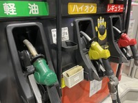 ガソリンの不当廉売ガイドラインを改定、対抗値下げ事例などを明記 画像